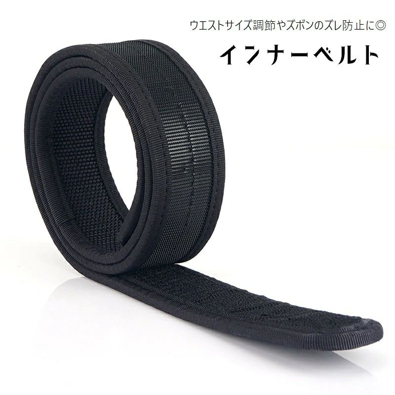 Other - サイズ調節可 面ファスナー ファッション小物 ユニセックス 男女兼用 女性 男性 レディース メンズ ベルト インナーベルト