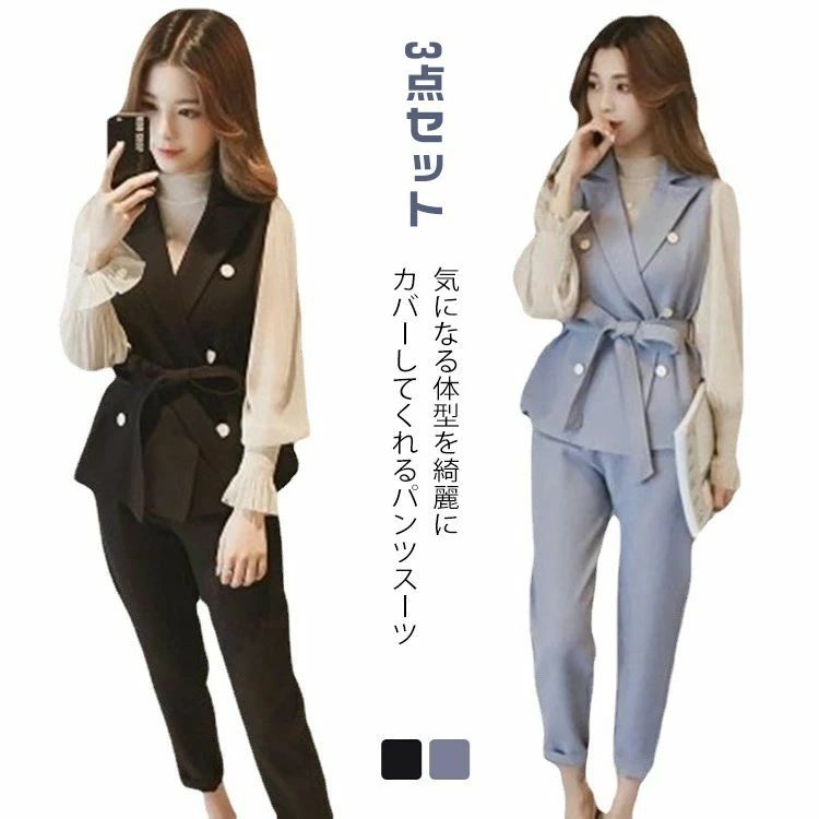 おしゃれ 30代 卒業式 スーツ 入学式 服装 セットアップ 母 ママスーツ セレモニースーツ レディース パンツスーツ 卒園式 ママ