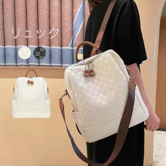 Rakuten - 肩掛け 2way 防水 軽い 大容量 ビジネスリュック 通学 pcバック pcバッグ a4 カバン レディースバッグ ビジネス 軽量 通勤 女性