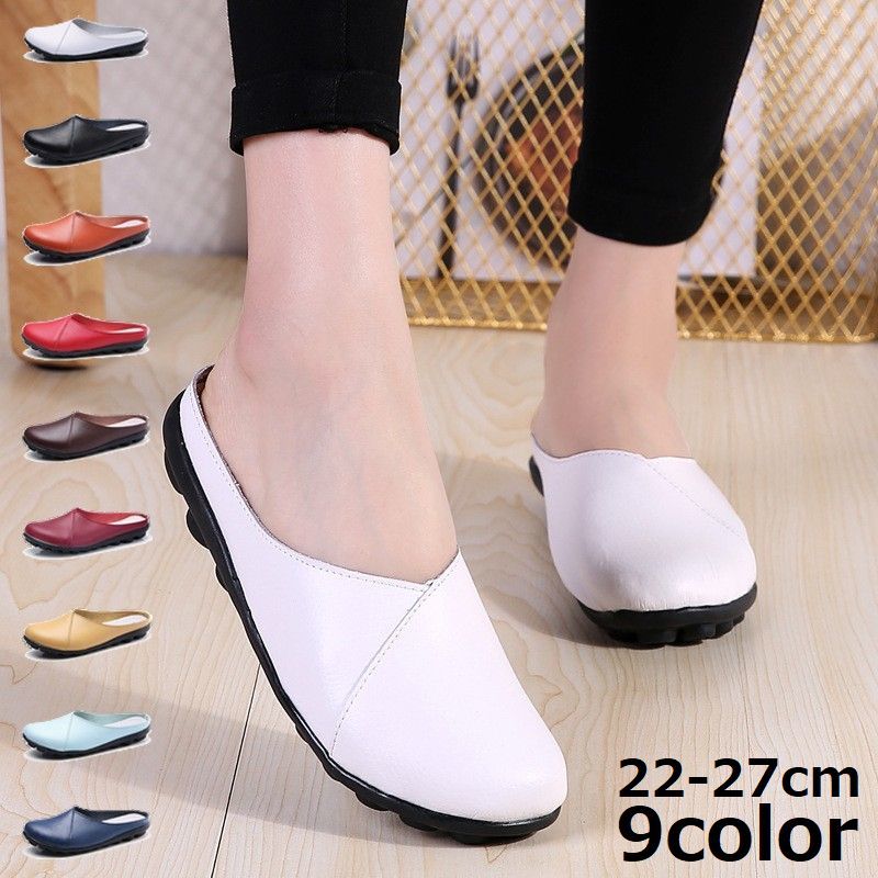 歩きやすい ぺたんこ フラット 軽い 本革 レザー レディース スリッポン バブーシュ スリッパ ミュール クロッグ サボサンダル