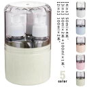 50ml トラベルボトル 4in1 3in1 小分けボトル 詰め替えボトル ポンプ スプレー トラベルボトルセット 漏れない クリーム 化粧水 乳液 ボディソープ シャンプー ボトル ボトルセット 透明 出張 トラベル 旅行 携帯用 トラベルセット コンパクト
