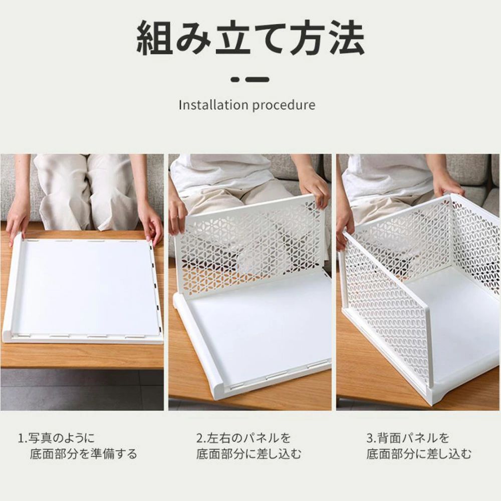 積み重ね 折りたたみ 衣装ケース スライド可能 クローゼット 洋服収納 大容量 収納棚 整理棚 バスルー..