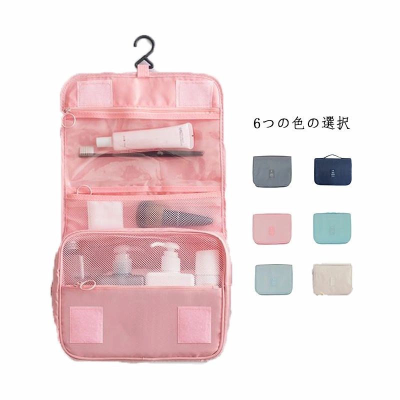 小物入れ 大容量 インバッグ バッグ 防水 トラベルポーチ 収納ポーチ 旅行用 旅行ポーチ