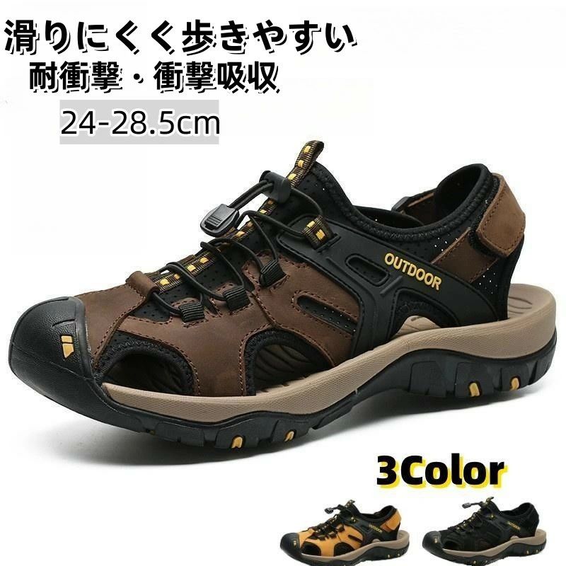 サンダル スポーツサンダル アウトドアサンダル メンズ/男性用 アウトドア スポーツ キャンプ フェス 海 河 川 大きいサイズ