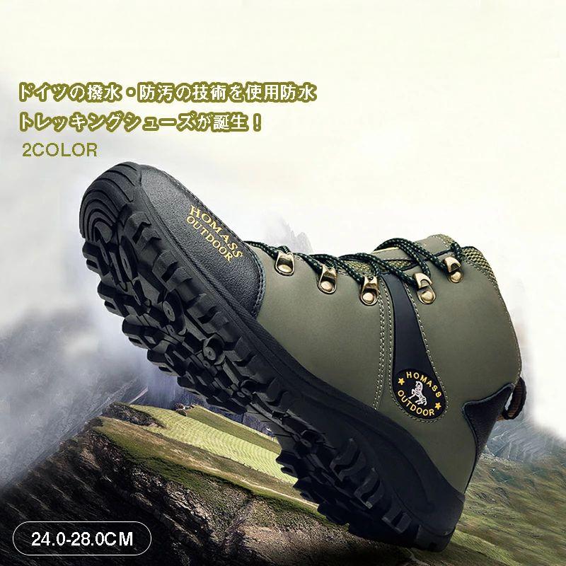 Other - トレッキングシューズ レディース メンズ 登山靴 スニーカー 靴 防水 大人気 クッション アウトドア トレッキング 大きいサイズ 登山 山登り 釣り ハイカット キャンプ ハイキング おしゃれ おすすめ