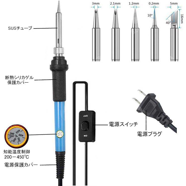 電気はんだごて はんだごて ハンダゴテ マルチメーター はんだごてセット 精密はん...