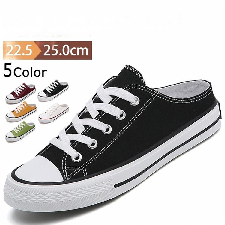 スニーカー サンダル かかとなし レディース シューズ 靴 スリッポン サボサンダル スリッパ キャンバス カジュアル かかとなしシューズ コンフォート レジャー キャンプ オフィス履き 室内履き 外出履き 軽量 母の日 ブラック ホワイト 黒 白