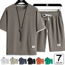 ジャージ 上下 メンズ セットアップ セット 上下セット 半袖 Tシャツ ハーフパンツ おしゃれ ジャージ上下セット スポーツウェア ダンス パジャマ ランニング トレーニングウェア レディース ルームウェア ウォーキング 父の日 2点セット 部屋着 散歩 春 夏 秋