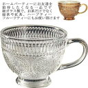 耐熱ガラス マグカップ ガラス 2個セット 耐熱 湯呑み ガラスコップ カフェマグ 花柄 耐熱マグカップ 食洗機対応 クリア 透明 コーヒーカップ 取手付き 茶色 華やか 優雅 華奢 北欧 おしゃれ