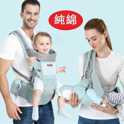ベビーキャリー 抱っこひも 赤ちゃん ベビー抱っこ紐 ヒップシート付き ポータブル着脱式シート 通気性良い 対面抱き 前向き抱っこ ウエストキャリー分離可 収納ポケット付き 腰部ベンチストラップ ベビー用品 よだれパット ベビーキャリー 抱っこひも 赤ちゃん ベビー抱っこ紐 ヒップシート付き ポータブル着脱式シート 通気性良い 対面抱き 前向き抱っこ ウエストキャリー分離可 収納ポケット付き 腰部ベンチストラップ ベビー用品 よだれパット