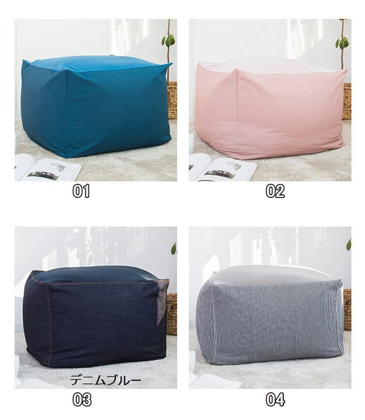 ビーズクッション カバー 単品 65×65×43cm ビーズ クッションカバー 洗える ウォッシャブル 洗濯 単色 シンプル 伸びる 伸縮 ストレッチ ビーズソファー ファスナー 取り外し 替え おしゃれ 2