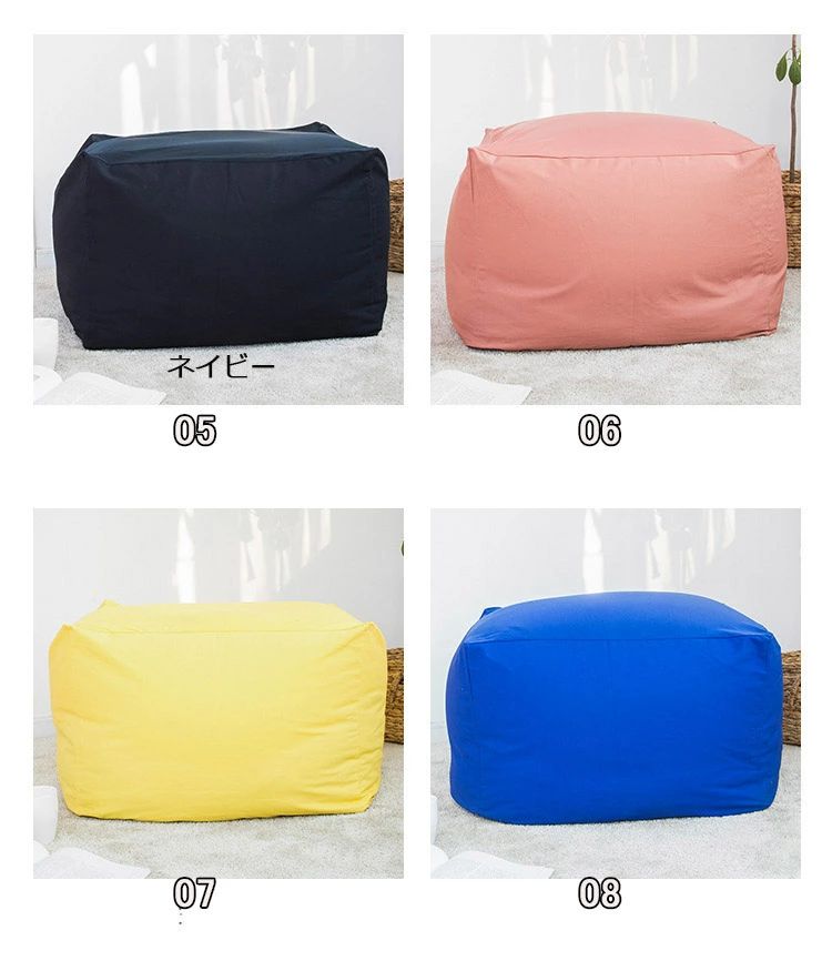 ビーズクッション カバー 単品 65×65×43cm ビーズ クッションカバー 洗える ウォッシャブル 洗濯 単色 シンプル 伸びる 伸縮 ストレッチ ビーズソファー ファスナー 取り外し 替え おしゃれ 3