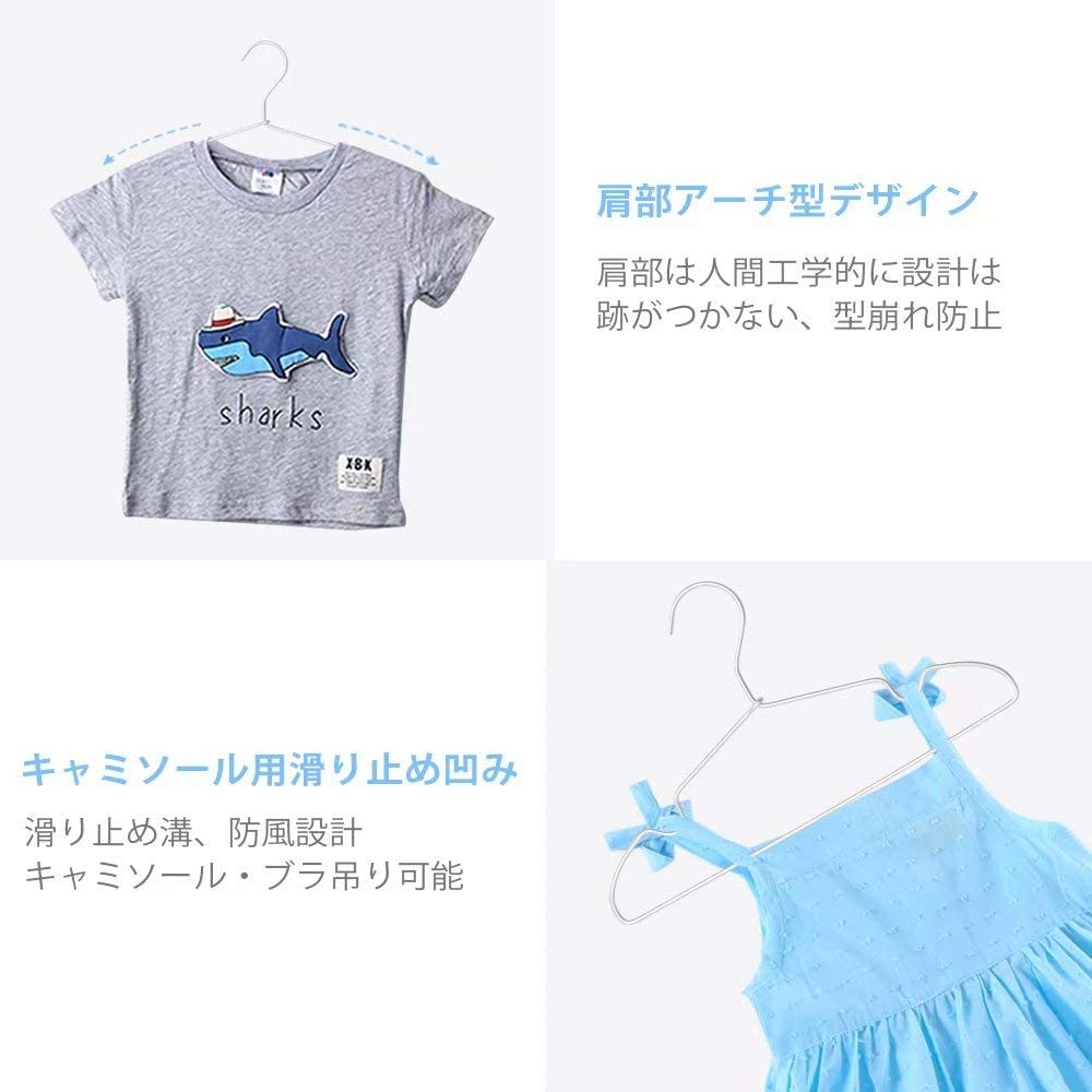 ソウゴウバンジヤのベビーハンガー 20本セット 子どもハンガー ハンガー アルミ こどもハンガー 洗濯物干し 超薄型で軽量のアルミハンガー 子供服用 省スペースの子供ハンガー 収納力抜群 跡がつかない 衣類ハンガー こども用 乾湿両用 滑り止めノッチ付き シルバー｜アングル2