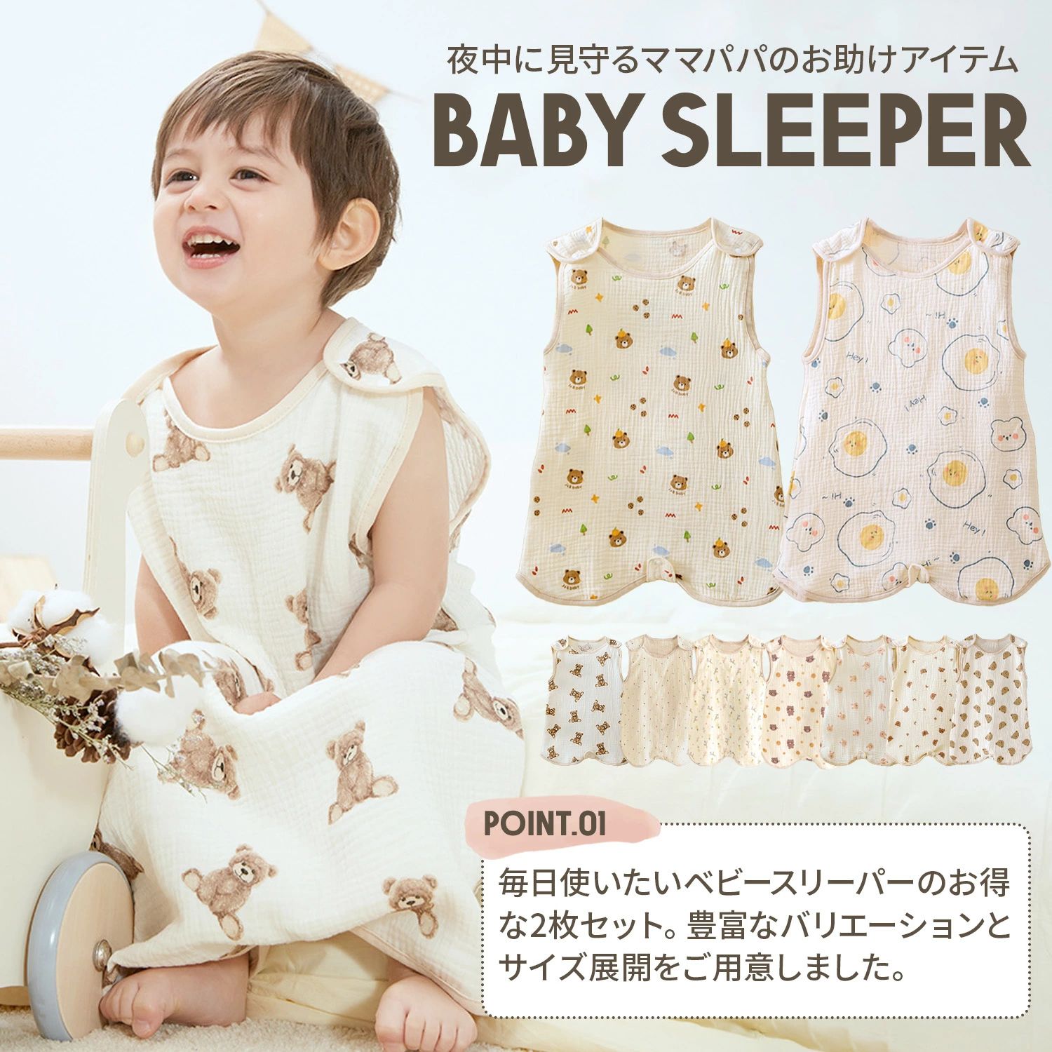 【2枚セット】スリーパー キッズ ガーゼ 春用 夏用 綿 赤ちゃん ベビー 新生児 コ...