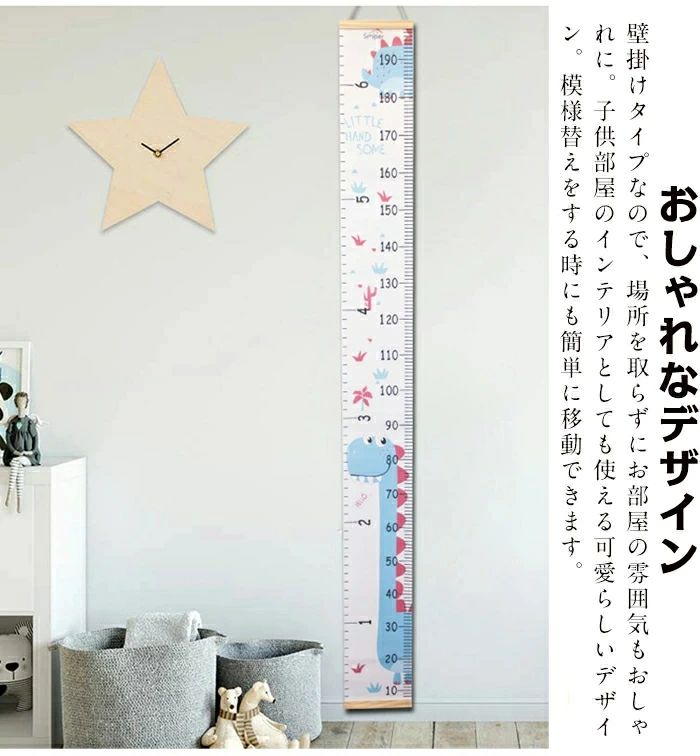 ��Ĺ�� �ɳݤ������� ��Ĺ¬�� ��Ĺ��Ͽ �̲����å��᥸�㡼 ��ư��ǽ �֤���󤫤���ͤޤ� 5cm����200cm�ޤ� �������դ� �ؤι⤵ ������� ����ץ� �İ��� ���襤�� ����ƥꥢ ���� �ɾ��� �ɤ��������� ���å��롼�� �Ҷ����� £��