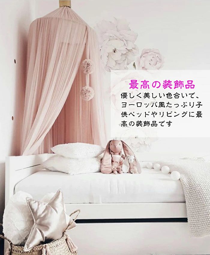 ŷ�������ƥ� 10�ؼ���ŷ������Υԡ� �⥹�����ȥͥå� ���꡼�ԥ� �⥹�����Υƥ�� ŷ���٥å��� ��Ģ ���� ͷ�֥ƥ�ȥץ쥼��� ���եȥ��ľ����60cm �ߤ뤷���� ´�ȼ� ���� ���� �ʳ� �ˤ� ����� �������� �Ҷ����������ƥ�