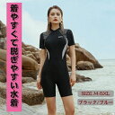 水着 レディース オールインワン 競泳水着 女性用 フィットネス水着 半袖 スポーツ水着 前開き スイムウェア 胸パッド付き 水陸両用 体型カバー