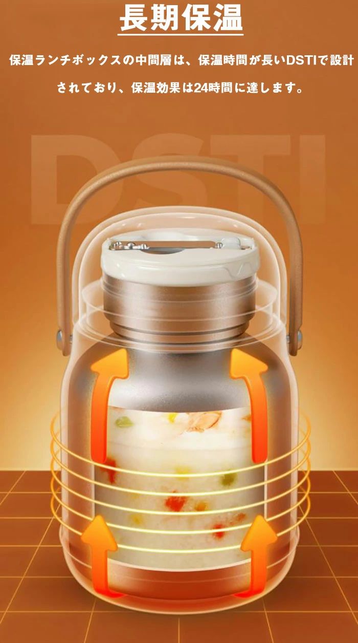 弁当箱 保温弁当箱 お弁当箱 保温 真空 316ステンレス レンジ対応 ランチボックス ランチジャー 女子 男子 女性 男性 メンズ 大人 子供 おしゃれ 保温ジャー スープジャー ランチジャー ランチボックス お弁当 コンパクト シンプル 大人 女子 母の日 3