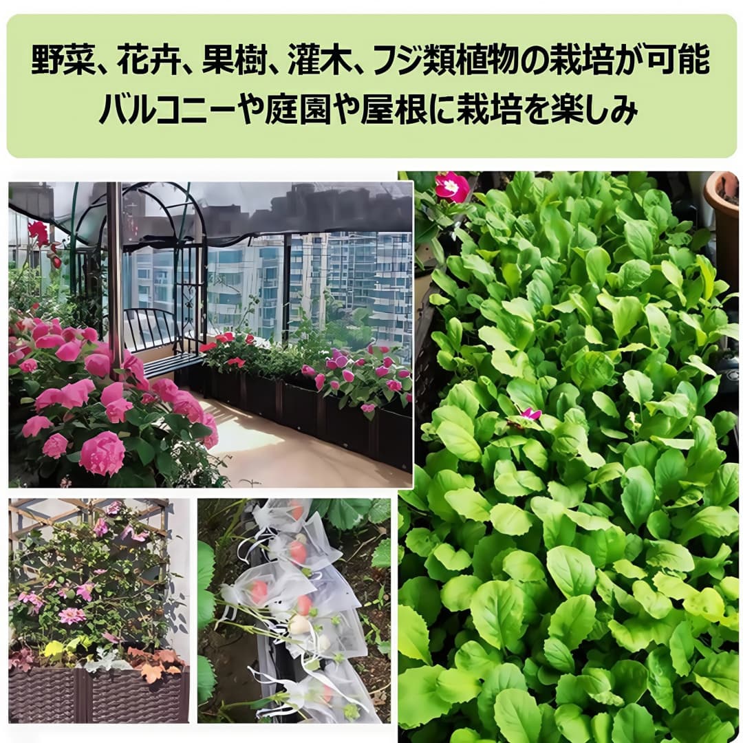 レイズドガーデンベッド 家庭菜園 大型 プラン...の紹介画像2