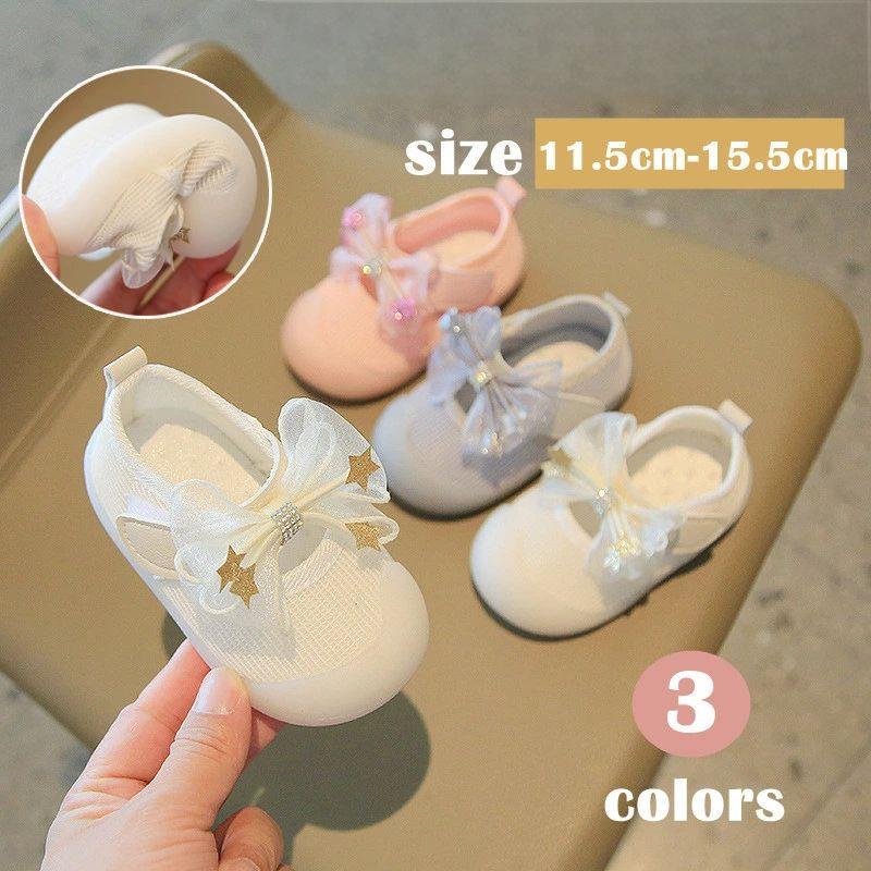 ファミリア　ベビーシューズ　13.5 ファーストシューズ | ファミリア公式サイト