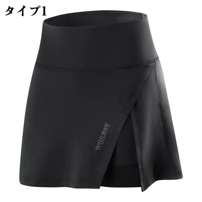 サイクルパンツ レディース サイクルロングタイツ スカート付 スカート 3Dパッド付...