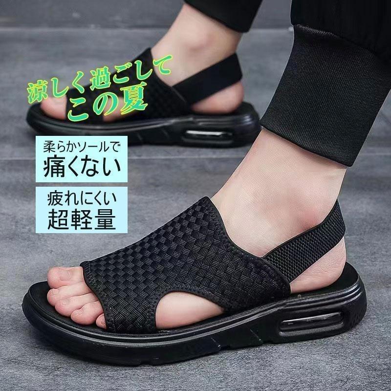 サンダル レディース メンズ 厚底 スポーツサンダル 滑り止め 美脚 歩きやすい カジュアル ストラップサンダル 大きいサイズ シンプル 旅行
