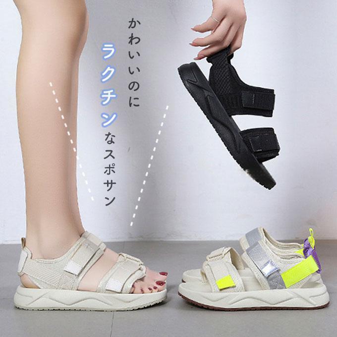 サンダル レディース 歩き やすい スポーツサンダル 厚底 レディース スポサン ぺたんこ 厚底サンダル 軽量 クッション