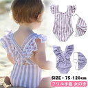 一部予約!水着 女の子 ベビー水着 ベビー 水着 女の子 フリル水着 80 2点セット キッズ水着 キャップ付き 子供水着 女の子 水着 女児 ワンピース 子供...