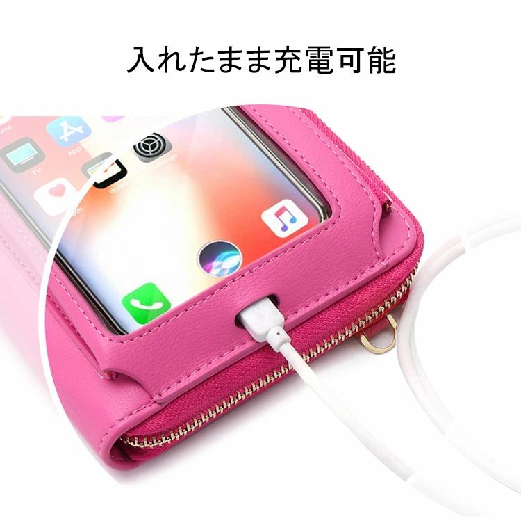 スマホポーチ 入れたまま操作 レディース ショルダーバッグ 斜め掛け 大人 小さめ 財布 レディース 長財布 スマホケース フォン ポーチ 携帯バッグ 携帯入れ 小銭入れ カード収納 ガジェットケース 6.9インチ以下携帯電話対応 おしゃれ お出掛け code-shop-10001992 ソウゴウバンジヤ サンプル画像3