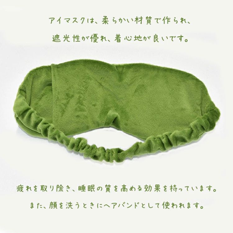 アイマスク かわいい アイマスク おもしろ バッグ カエル ショルダーバッグ レディース 斜めがけ 軽い ..