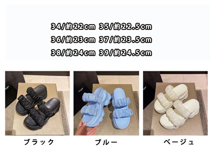 サンダル ビーチサンダル 履きやすい 夏 サンダル ストラップサンダル 厚底靴 レディース スポーツサンダル 厚底 サンダル スポサン スニーカーサンダル 夏 歩きやすい 通気性 韓国風 歩きやすい 新作 キラキラ 光沢感 滑り止め スポサン