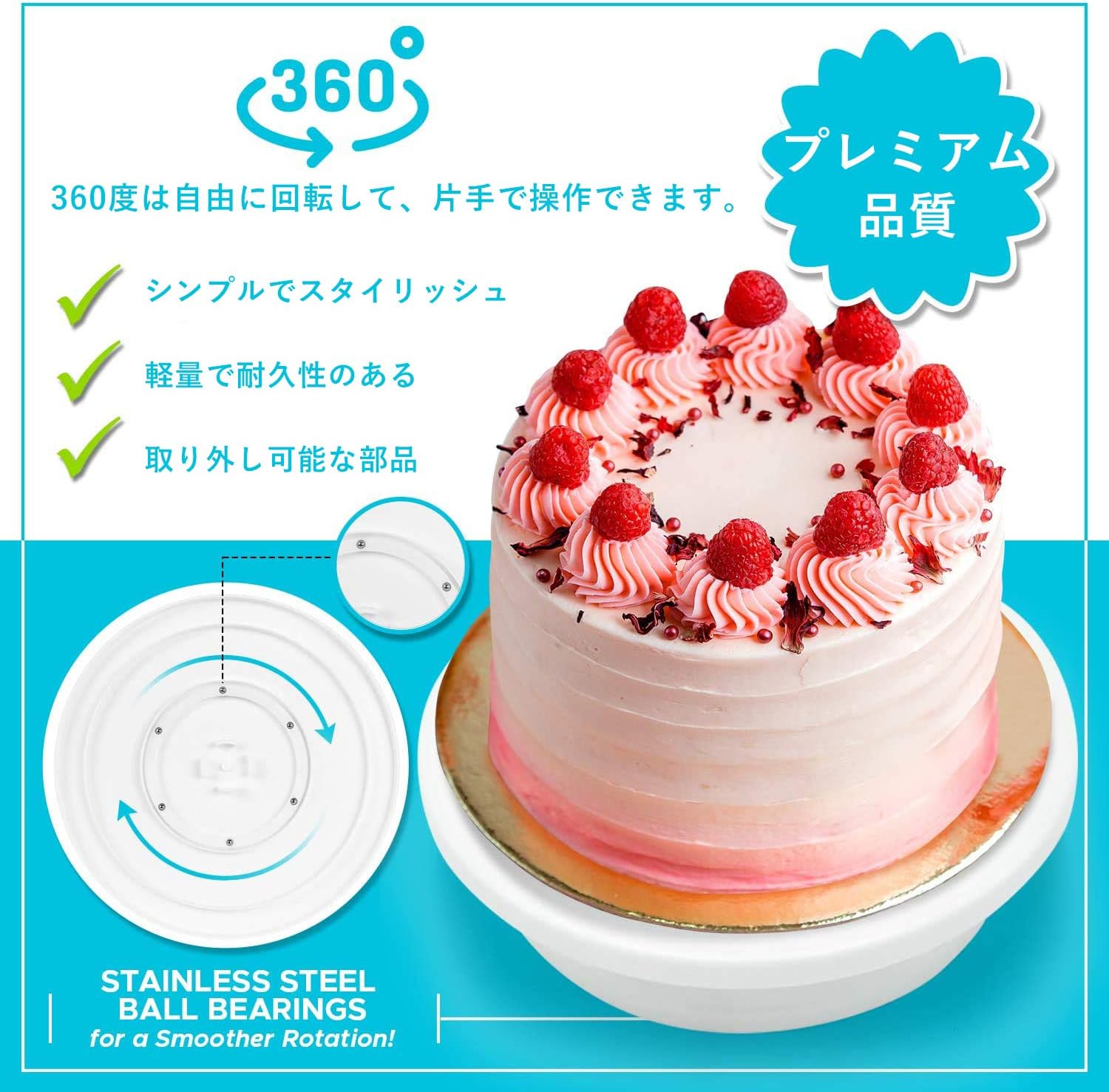 ソウゴウバンジヤのケーキ 回転台 ケーキ装飾台 ケーキ作り用 ターンテーブル ベーキング ツール デコレーション用 ケーキスタンド 目盛り PPプラスチック 滑り止め カラーボックス付き｜アングル2