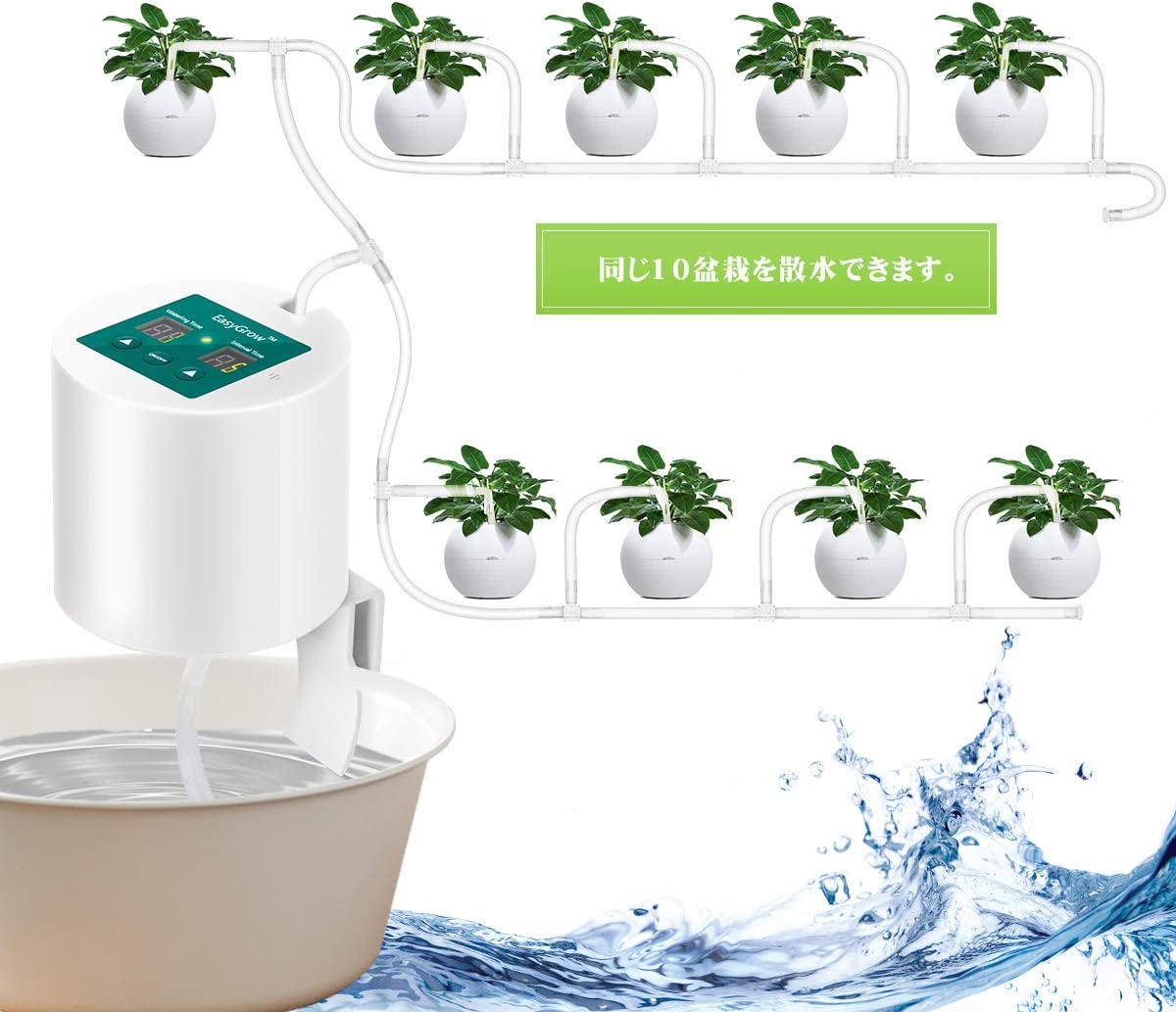 自動水やり器 10鉢対応可能 自動散水 ドリップ散水システム 自動水やり 10Mホース...