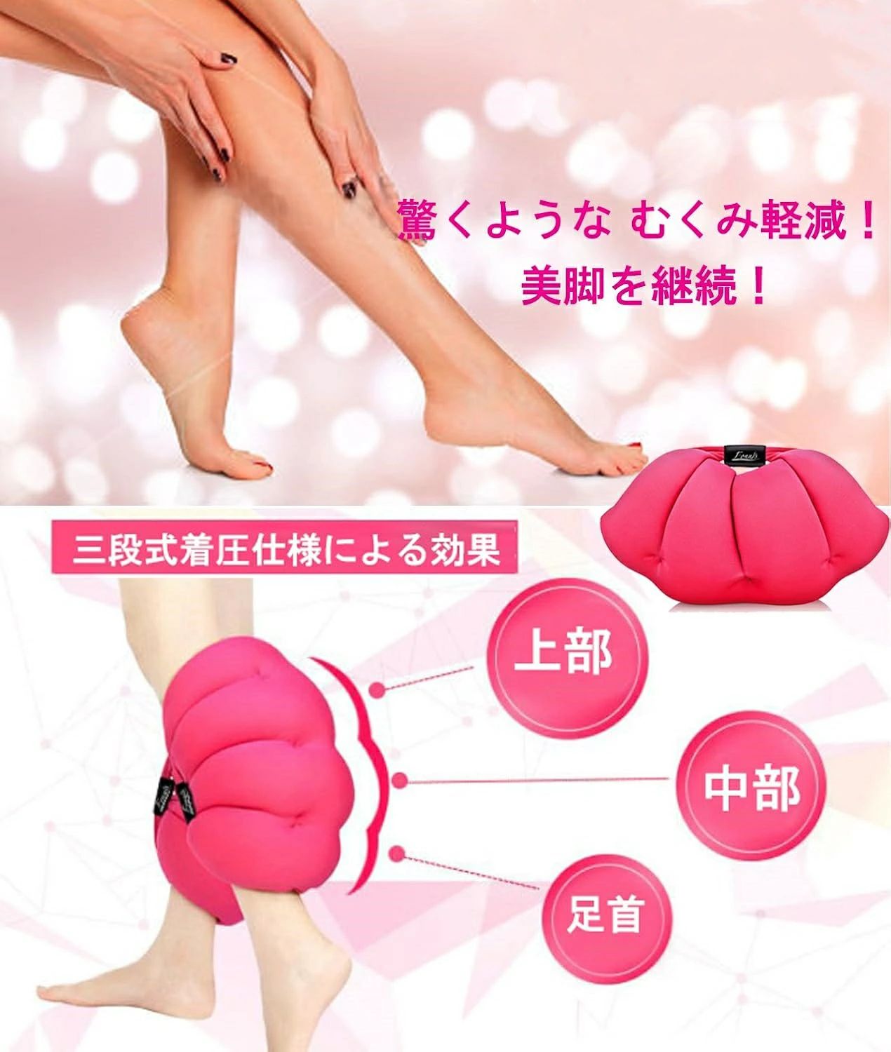 足マクラ 足枕 フットピロー 着圧 美脚まくら 美脚枕 脚まくら 足やせ 脚枕 はいて眠れる美脚枕 足につける枕 ビーズクッション 足やせ 健康 フットケア 足用 浮腫 疲労 スッキリ 冷え性対策 誕生日 プレゼン ギフト 母の日 美容 女性