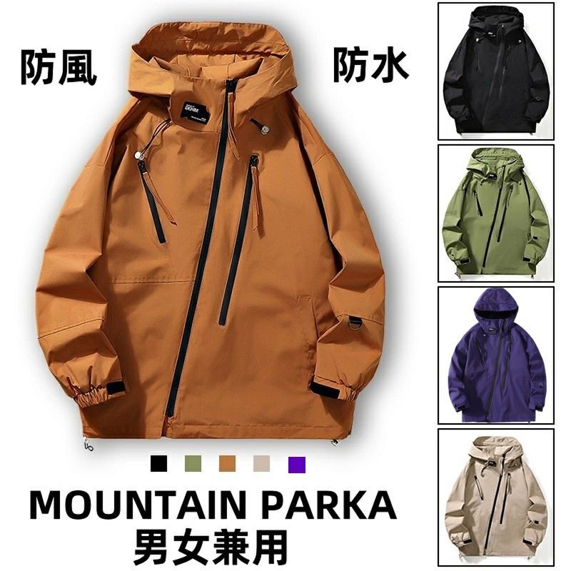 Rakuten - ウィンドブレーカー メンズ レディース マウンテンパーカー 撥水 ボリュームネック おしゃれ ジャケット 春 ジャンパー シンプル ジップパーカー ライトアウター ビッグシルエット ハイネック パーカー マンパ アウトドア 秋服 防風 登山