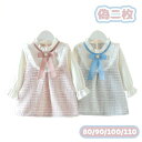ワンピース 女の子 キッズワンピース 子供服 可愛い おしゃれ 長袖 キッズ 膝丈 入学式 春 秋 お出かけ かわいい ベビー ピンク ブルー 蝶結び 重ね着風 偽二枚 ツイード調 発表会 卒園式 フォーマル ガーリー シンプル 上品 ナチュラル セットアップ