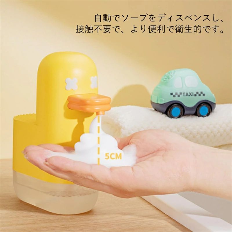 ソープディスペンサー 泡立つハンドソープディスペンサー 自動 かわいい アヒルデ...