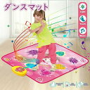 ダンス マット 子供 音楽 マット ゲーム プリンセス おもちゃ 電子ピアノマット 4ゲームモード 自動採点 内蔵の音楽とダンスゲーム LED搭載 音量調整 滑り止め 折りたたみ 軽量ミュージックマット クリスマス