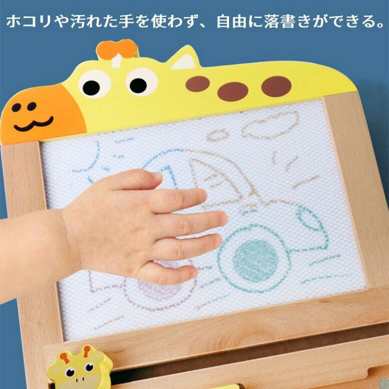 お絵かきボード 木製 お絵描き おもちゃ ハウス dog/cat/car お絵描き 磁石 大画面...