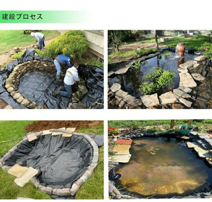 池用防水シート 0.5mm プールライナー 人工池 防水シート 防雨 UV対策 フィルム 屋...