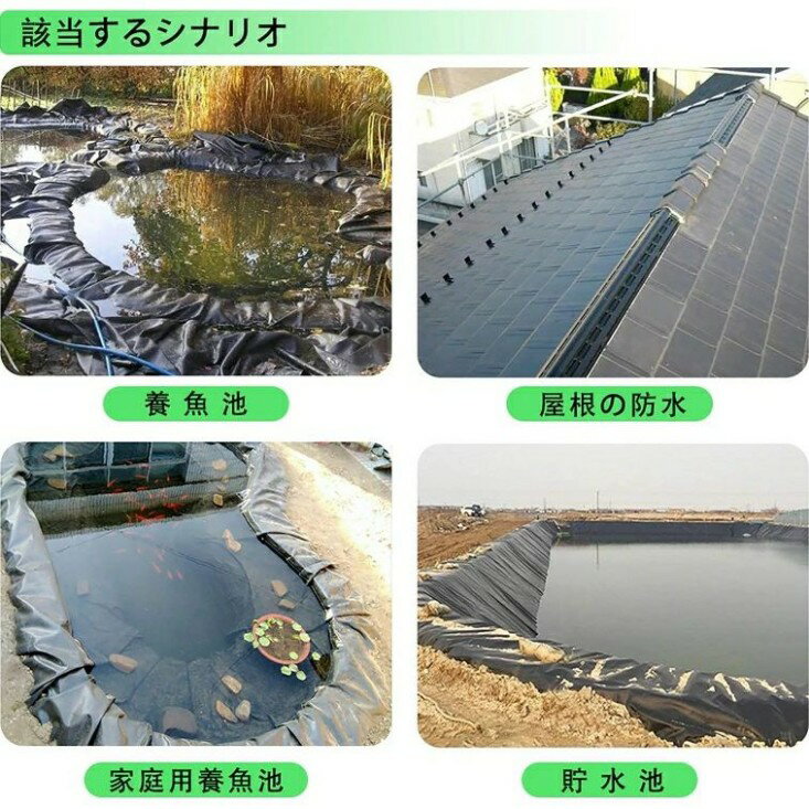 池用防水シート 0.5mm プールライナー 人工池 防水シート 防雨 UV対策 フィルム 屋...