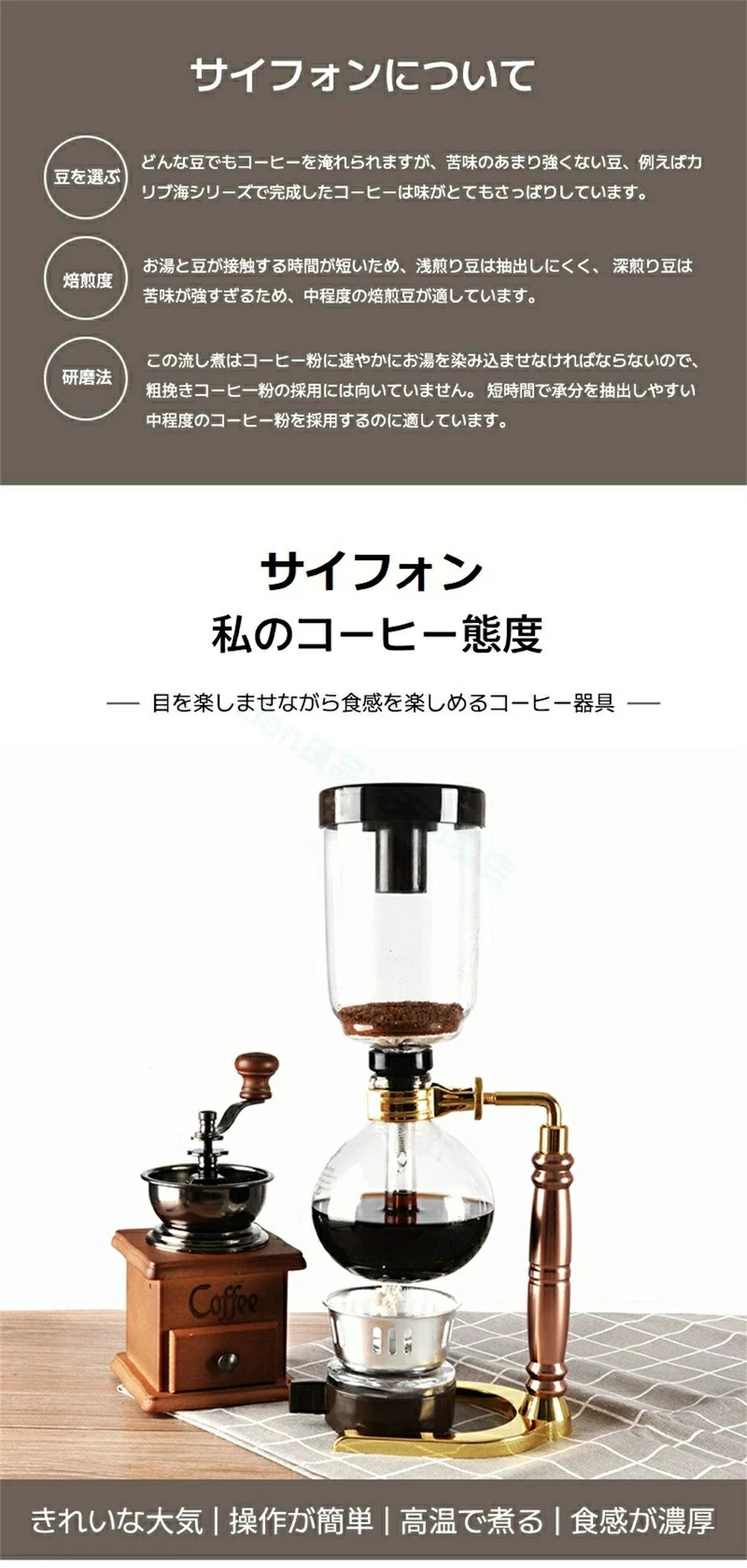 コーヒー コーヒーメーカー サイフォンコーヒー メーカー 3カップ 3人用 サイフォ...