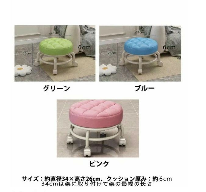 ロースツール キャスター付き キルティング 椅子 スチール脚 高さ26cm 全7色 ミニ スツール 低め フットケアスツール フット ネイル ペディキュア 施術 イス チェア 作業椅子 低い 作業用スツール 丸椅子 丸イス 回転いす 回転いす [3]