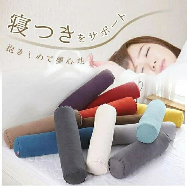 寝返りしやすい 筒型 抱きまくら ロング クッション 80×20cm 長い だきまくら 横向き寝 腰痛 いびき対策 癒し リラックス まくら マクラ 枕 抱き枕 だき枕 洗える 円柱 横寝枕 横向き 授乳 妊婦 マタニティ お祝い プレゼント ギフト [2]