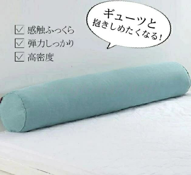 寝返りしやすい 筒型 抱きまくら ロング クッション 80×20cm 長い だきまくら 横向き寝 腰痛 いびき対策 癒し リラックス まくら マクラ 枕 抱き枕 だき枕 洗える 円柱 横寝枕 横向き 授乳 妊婦 マタニティ お祝い プレゼント ギフト [3]
