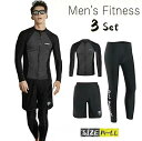 フィットネス水着 水着 メンズ ラッシュガード 上下セット 長袖 サーフパンツ フィットネス水着 おしゃれ 日焼け防止 スポーツ スイムウェア 練習用 競泳水着...