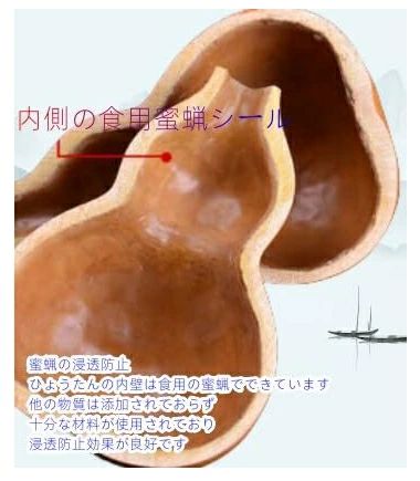 葫芦 お酒 ひょうたん 水筒 ヒップフラスコ オリジナルのひょうたんの色を、美しく、耐久性のある レトロなスタイル、軽量で、香り高いワインを充填することができますフラゴン自然な成長、異なる形状 (500/750ml) 3