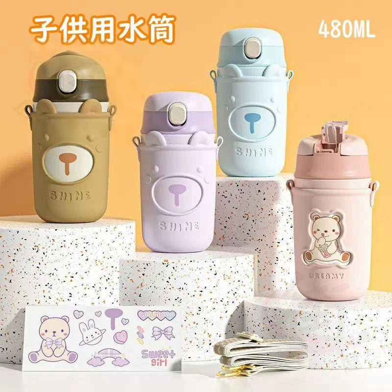 マグボトル 子供 水筒 こども 480ml 水筒 子ども キッズ ストロー 直飲み コップ飲み 2WAY カバー付き ..