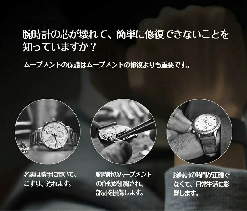 6本巻き腕時計自動巻き上げ機ワインディングマシーン指紋解除 高級腕時計に対応 液晶タッチ 機械式 自働巻き電働時計ケース 超静音設計 日本製マブチモーター搭載 高級木製時計 ウォッチワインダー 父の日 母の日 誕生日記念日