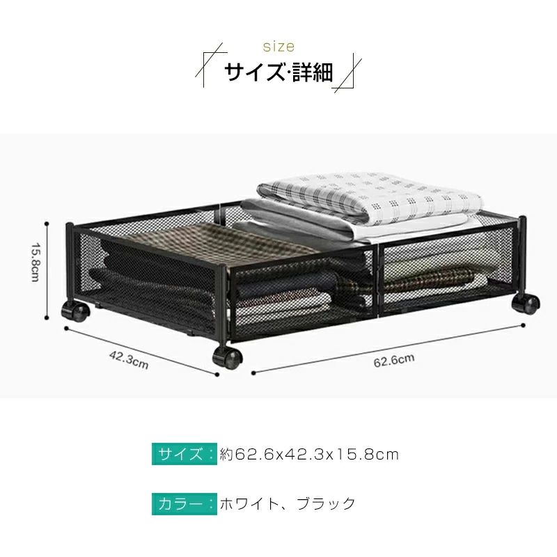 ベッド下収納ボックス 収納ケース ベッド下 キャスター付き 折り畳み式 収納ボック...